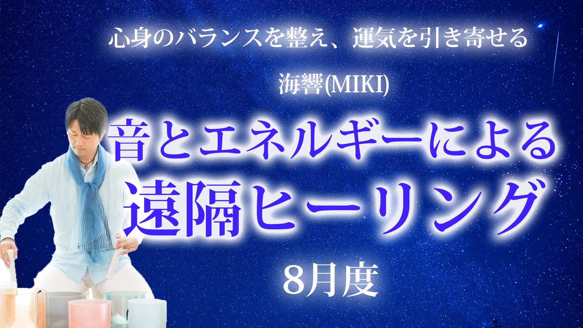 ご予約済み専用ページ※お不動様1か月遠隔ヒーリング 遠隔【浄化】ヒーリング 1回分 【有形商品】 - メルカリ